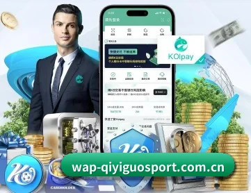 m.wap-qiyiguosport.com.cn APP 深度功能
