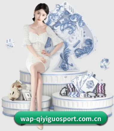 m.wap-qiyiguosport.com.cn APP