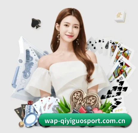 m.wap-qiyiguosport.com.cn APP 界面